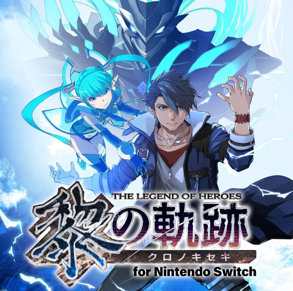 The Legend of Heroes: Trails Through Daybreak Nintendo Switch Demo&nbsp;(Japan)